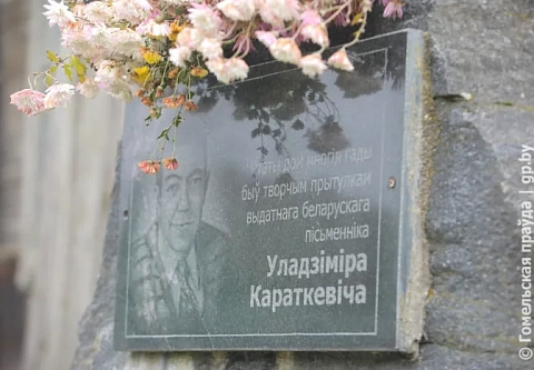 Семь штрихов к портрету отца белорусского детектива. 26 ноября Беларусь отметила 95-летие со дня рождения Владимира Короткевича