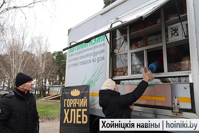 В Хойниках начала работу выездная торговля от хлебозавода