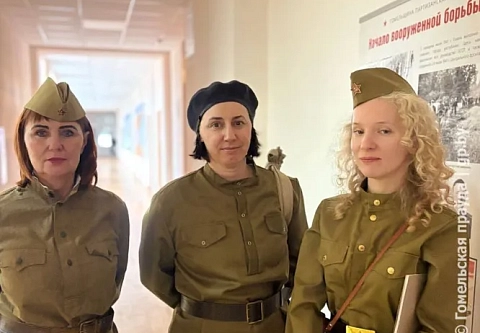 Навсегда в памяти: в ГГУ имени Ф. Скорины презентовали проект «Гомельщина партизанская»