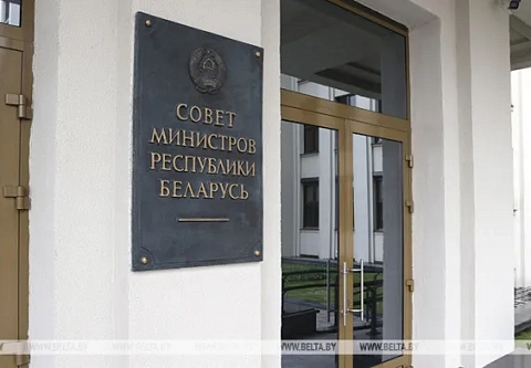 Правительство утвердило госпрограмму "Сбалансированный рынок труда" на 2026-2030 годы