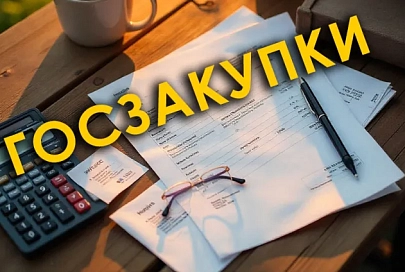 Прокуратура Гомеля пресекла нарушения при госзакупках на сумму свыше 23 миллиона рублей