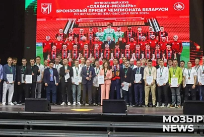 Бронза чемпионата: в Мозыре поздравили «Славию»