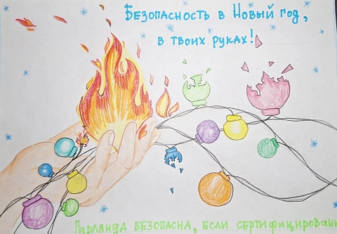 На Гомельщине 15 декабря стартует республиканская профилактическая акция МЧС «Безопасный Новый год!»