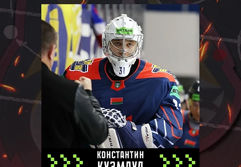 26-летний россиянин пополнил состав хоккейного "Гомеля"