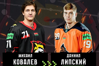 ХК "Гомель" и солигорский "Шахтер" обменялись защитниками