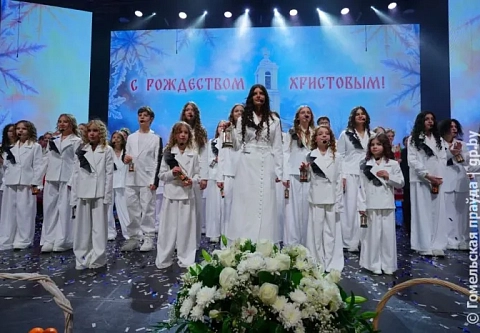 Пусть Господь благословит всех нас! В Гомеле прошел традиционный рождественский концерт