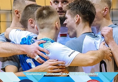 Гомельская "Энергия" проиграла витебскому "Марко-ВГТУ" в матче чемпионата Беларуси по волейболу 2026
