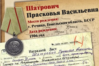 Бежала из плена, чтобы снова спасать: история акушера-гинеколога из Речицы, которая воевала в партизанском отряде