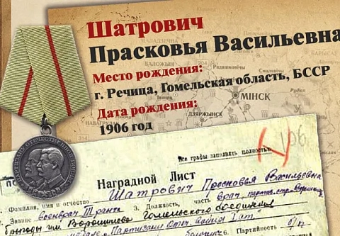 Бежала из плена, чтобы снова спасать: история акушера-гинеколога из Речицы, которая воевала в партизанском отряде