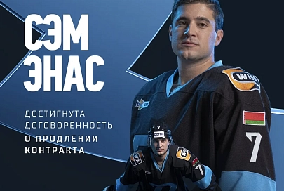 Минскому "Динамо" удалось переподписать своего самого забивного в данный момент нападающего