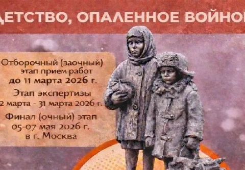 Республиканский центр экологии и краеведения приглашает молодежь поучаствовать в конкурсе 