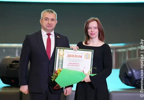 Авторы прорывных технологий: в рамках торжественного собрания ко Дню белорусской науки ученые Гомельщины получили заслуженные награды 