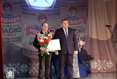 Приложили руку к любимому лакомству: в Рогачеве наградили работников молочного комбината, которые создают сгущенку со знаком качества