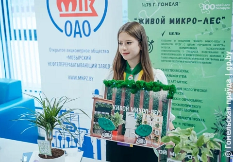 В Гомеле прошел областной тур республиканского молодежного проекта «100 идей для Беларуси»