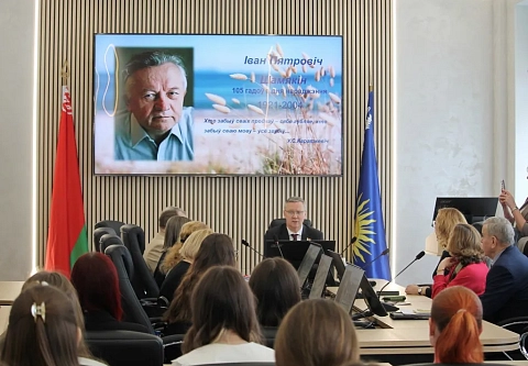 Перспектывы класічнай літаратуры ў эпоху глабалізацыі абмеркавалі падчас круглага стала ў ГДУ імя Ф. Скарыны