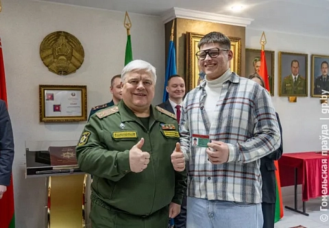 Областной сбор бойцов молодежных отрядов охраны правопорядка «Формула конкретных дел» прошел в Гомеле