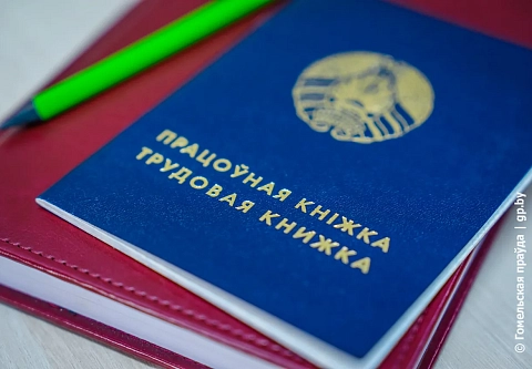 Уволили по ошибке, но рассчитали – по закону. Как областной профсоюз образования разрешил спор за 72 часа