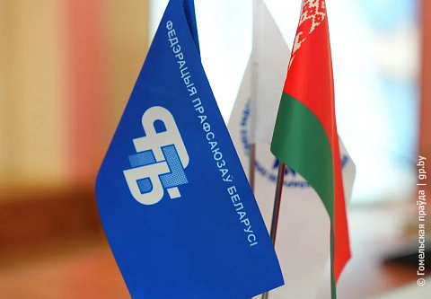 Благодаря профсоюзам более 73 тысяч рублей возвращено работникам Гомельской области через суды в минувшем году