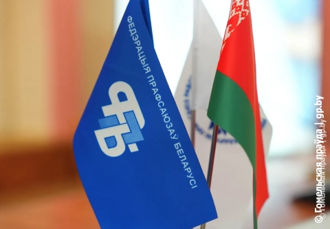 Благодаря профсоюзам более 73 тысяч рублей возвращено работникам Гомельской области через суды в минувшем году