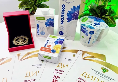 Продукция от "Милкавиты" завоевала 4 золотые медали на выставке "Продэкспо-2026"
