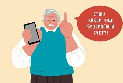 Мозыряне за несколько дней отдали мошенникам целое состояние