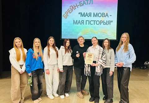 В Гомеле прошел интеллектуальный баттл, посвященный Дню родного языка