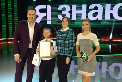 Алексей Коновалов из Добруша успешно выступил в интеллектуальном шоу «Я знаю» на телеканале «Беларусь 1»