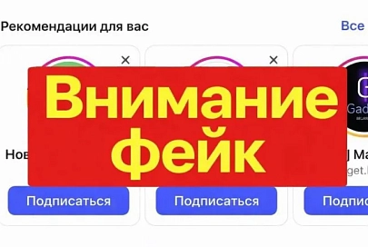 Привлекли стоимость и положительный образ магазина: жительница Мозыря лишилась более 6 тысяч рублей, пытаясь купить телефоны в сети