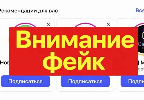 Привлекли стоимость и положительный образ магазина: жительница Мозыря лишилась более 6 тысяч рублей, пытаясь купить телефоны в сети