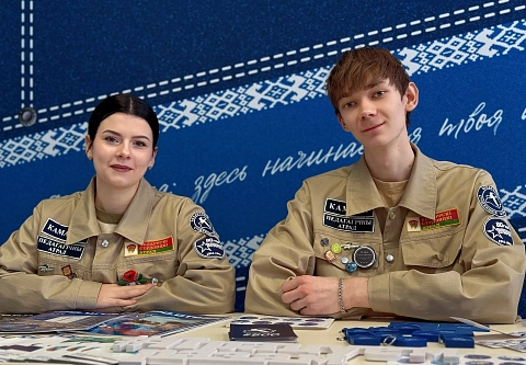 На Гомельщине стартовал промопроект «Выбираем студотряд!» 