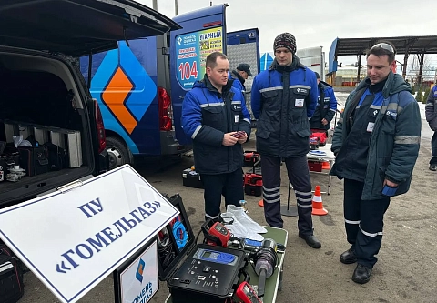 В Гомеле выбрали лучшую бригаду по техническому обслуживанию внутридомового газоиспользующего оборудования