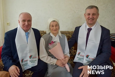 Накануне 8 Марта в Мозырском районе поздравили женщин особой судьбы
