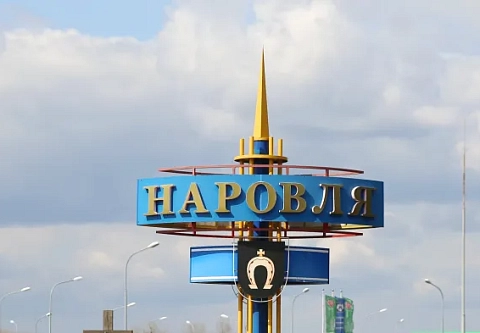 Преобразится до середины апреля. В Наровлянском районе планируется масштабное благоустройство 