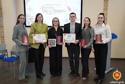 Правовой ликбез от профи: речицкие эксперты ГКСЭ провели уроки ко Дню Конституции
