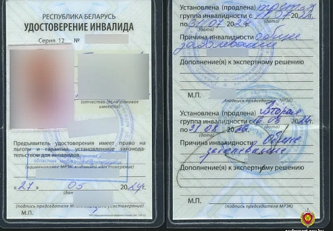 Вторая вместо третьей: гомельчанин исправил группу инвалидности ради льготы на проезд