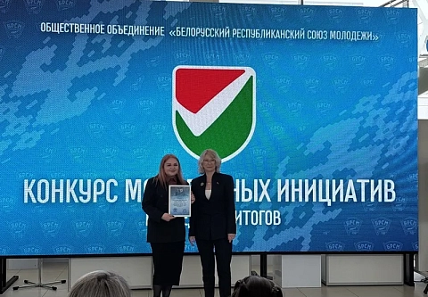 Время кино: специалист Наровлянского РОЧС Инга Пархоменко победила в республиканском конкурсе молодежных инициатив