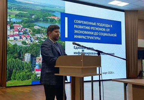 Сильные регионы — сильное государство. В филиале Университета гражданской защиты МЧС обсудили современные подходы к развитию регионов