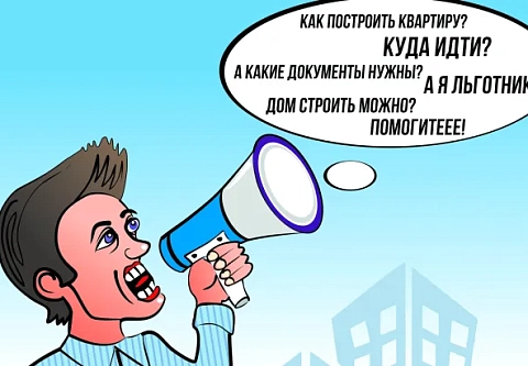 Рассказываем, с чего начать строительство жилья, где доступны земельные участки и какие планы застройки в Гомельской области на 2026 год