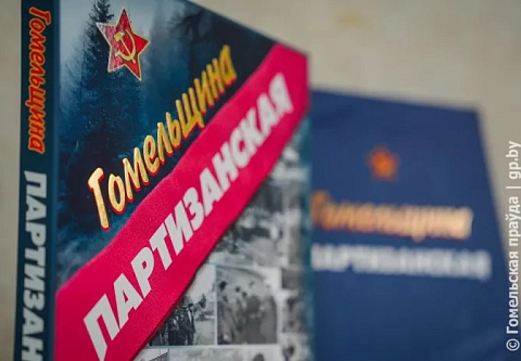 Издательский дом «Гомельская праўда» получил три награды Национального конкурса «Искусство книги»