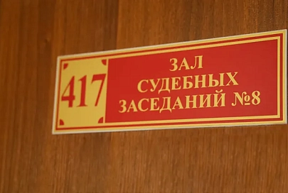 Торговый агент давал взятки сертификатами: прокуратура Гомеля поддержала гособвинение в суде