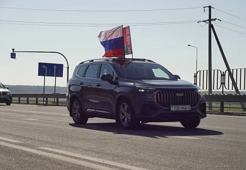 Автопробег ко Дню единения братских народов объединил сельмашевцев Беларуси и России 
