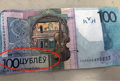 Социальный работник из Хойникского района обманула 86‑летнюю подопечную, подменив деньги сувенирными купюрами