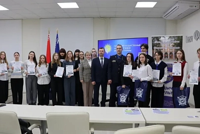 В Гомеле наградили победителей Скорининской юридической олимпиады школьников