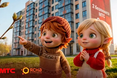 Это не первоапрельская шутка! Белорусы могут бесплатно пользоваться полным безлимитом целый год
