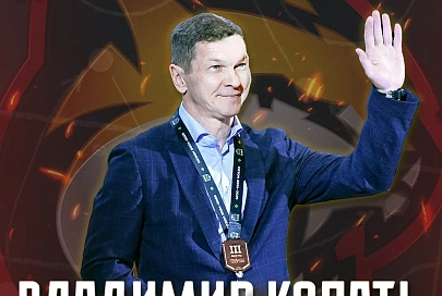 Владимир Копать вновь возглавит хоккейный "Гомель"