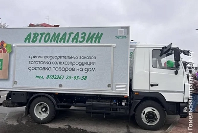 Ключи от 5 новых автомагазинов вручили в Мозыре водителям ТУП «Припятский Альянс»