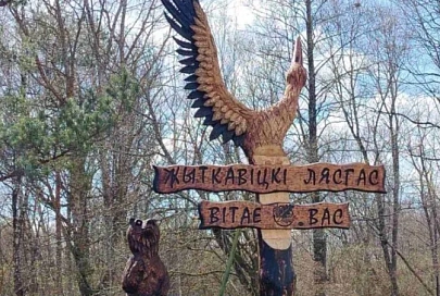На границе Гомельской и Минской областей Житковичский лесхоз установил новый оригинальный указатель