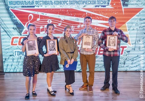 В Гомеле прошел областной этап национального фестиваля-конкурса патриотической песни «Солдатский конверт – 2026»