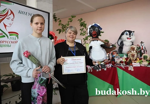Проект «Белорусская женщина: код успеха» реализовали в Коммунаре