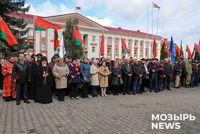 Сорок лет боли, памяти и мужества. На Мозырщине почтили память героев-ликвидаторов ЧАЭС